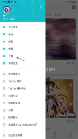 top top 第27张图