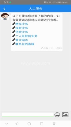 天津公积金