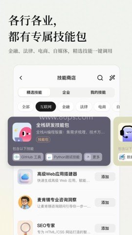 扣子ai