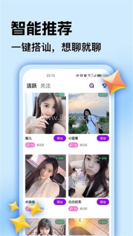 比艺