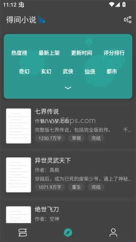 悦牍