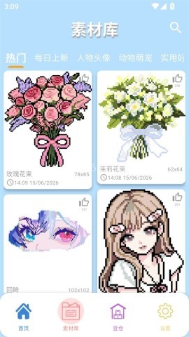 PIXDOU拼豆板