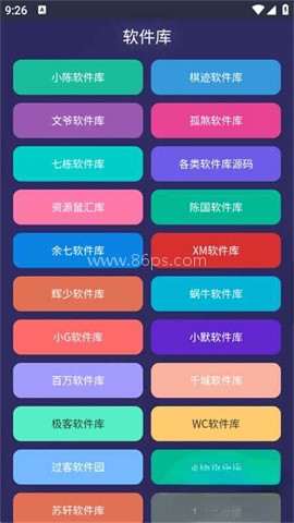 WC工具箱