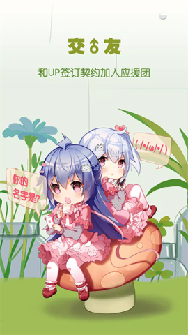 bilibili蓝色概念版
