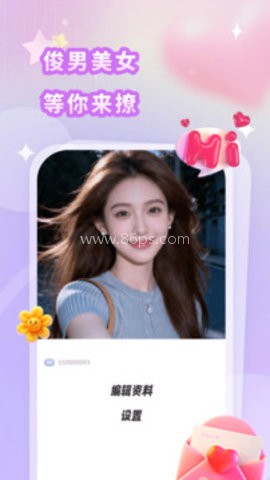 密友派 密友派