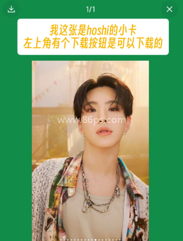 Weverse Albums安卓版