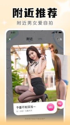 知聊 知聊