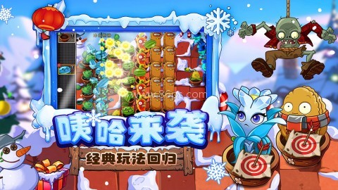 植物大战僵尸2全5阶植物 植物大战僵尸2全5阶植物