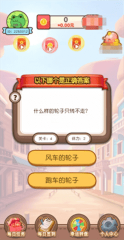兔年小状元
