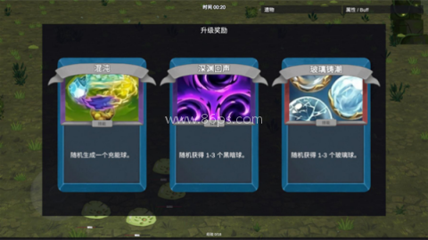 机器人幸存者