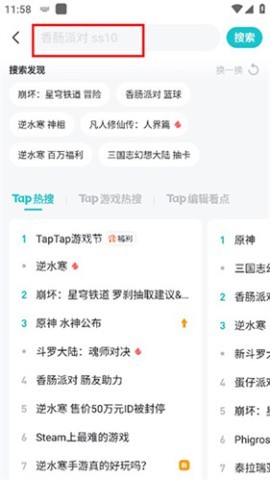 top top 第21张图