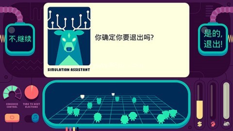 社会模拟器 社会模拟器