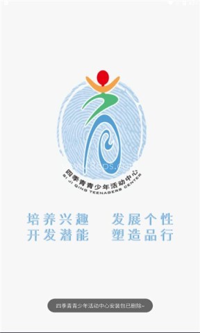 四季青青少年活动中心 第1张图