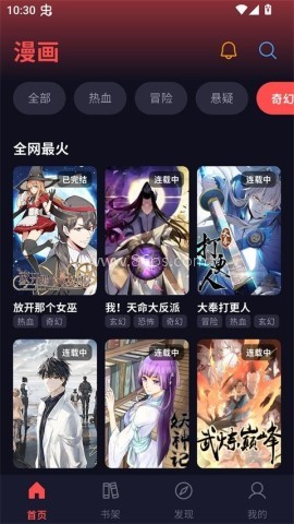 浪漫星空