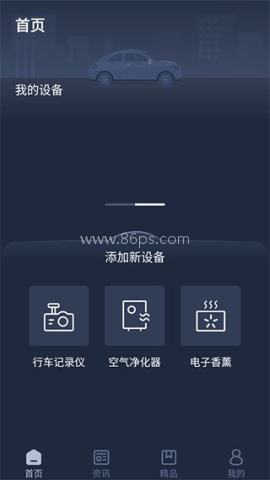 雷克萨斯行车记录仪