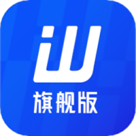 旺店通旗舰版ERP