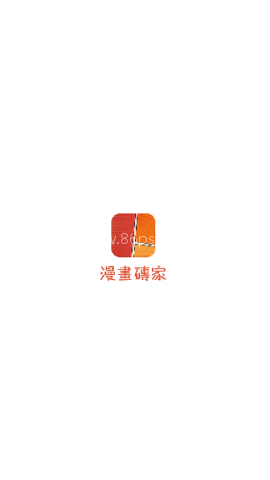 漫画城 第3张图