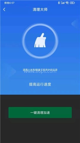 小米投屏神器