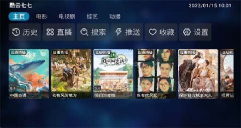 潘多拉tv 第1张图