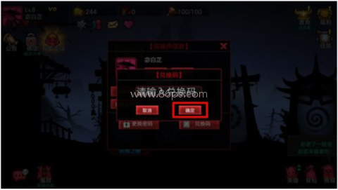 火柴人联盟2直装版 第3张图