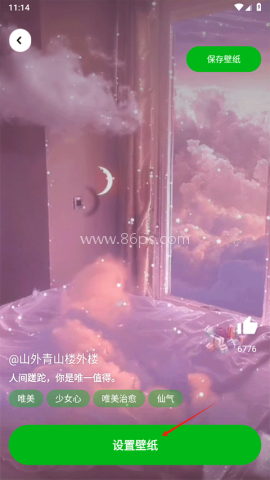 幸运壁纸 第2张图