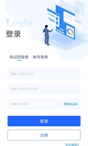 苏心办 苏心办