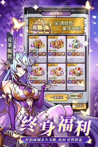 精灵联萌
