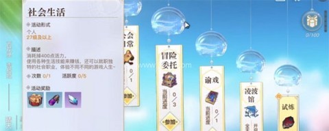 天谕华为渠道服 第11张图