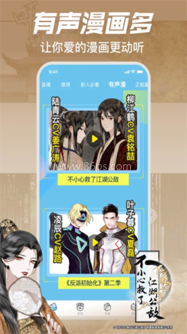 b站漫画