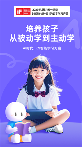 海豚自习馆