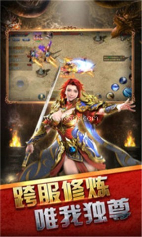 蓝月社会版 第1张图