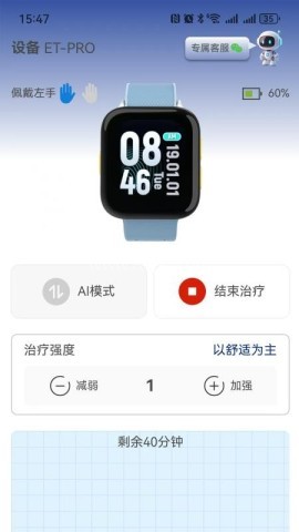 易优诺