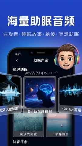 小猫熊睡眠 第1张图
