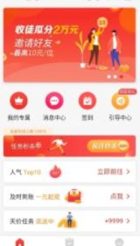 小蘑菇打字 第1张图