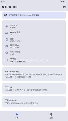 ksu杂鱼面具 第4张图