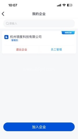 精灵工牌