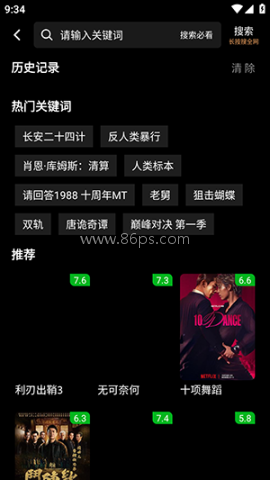 粉象世界
