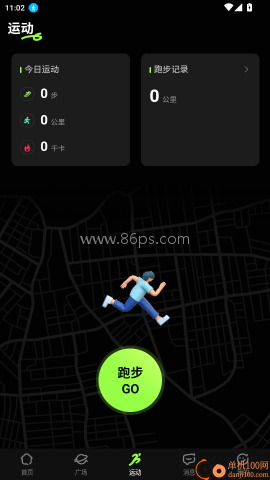 潮跑圈