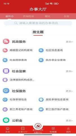 重庆荣昌客户端