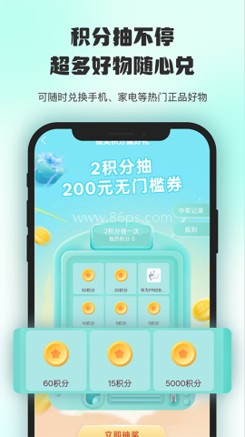 情绪价值