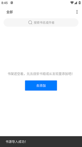 书海小说网 书海小说网