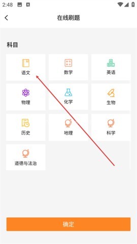 汇中考