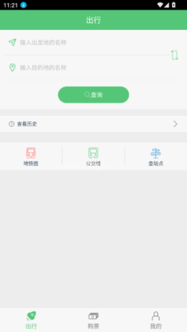 坐车网查询 第4张图