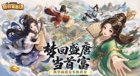 客官里面请