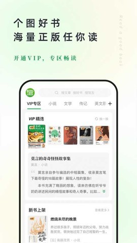360图书馆