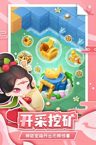 传说中的合合岛正版