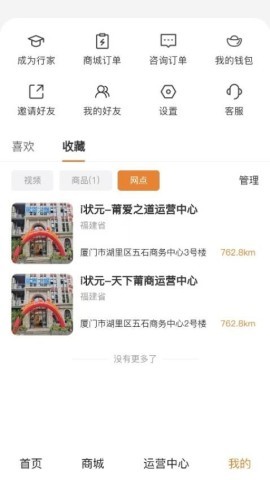 i状元