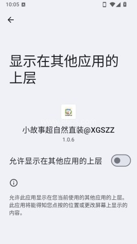 超自然直装包 第1张图