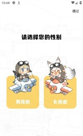 酷比漫画2023最新版