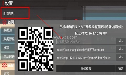 emo影视盒子